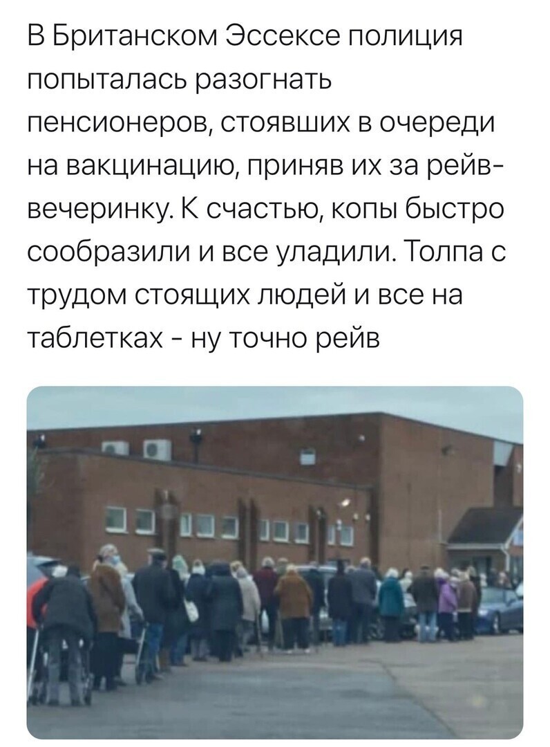 Политические комментарии и другой разный юмор с сарказмом и без