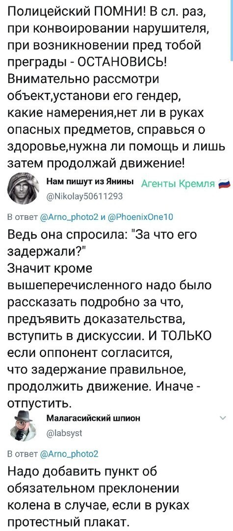 Политические комментарии и другой разный юмор с сарказмом и без