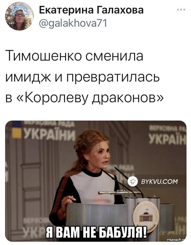 Политические комментарии и другой разный юмор с сарказмом и без