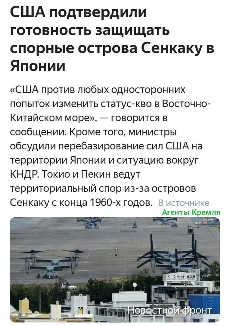 США посягают на суверенитет КНР? Чего это они так? Ведь вроде бы Байден про-китайский кандидат был, как некоторые интернет-эксперДы нас увряли? 