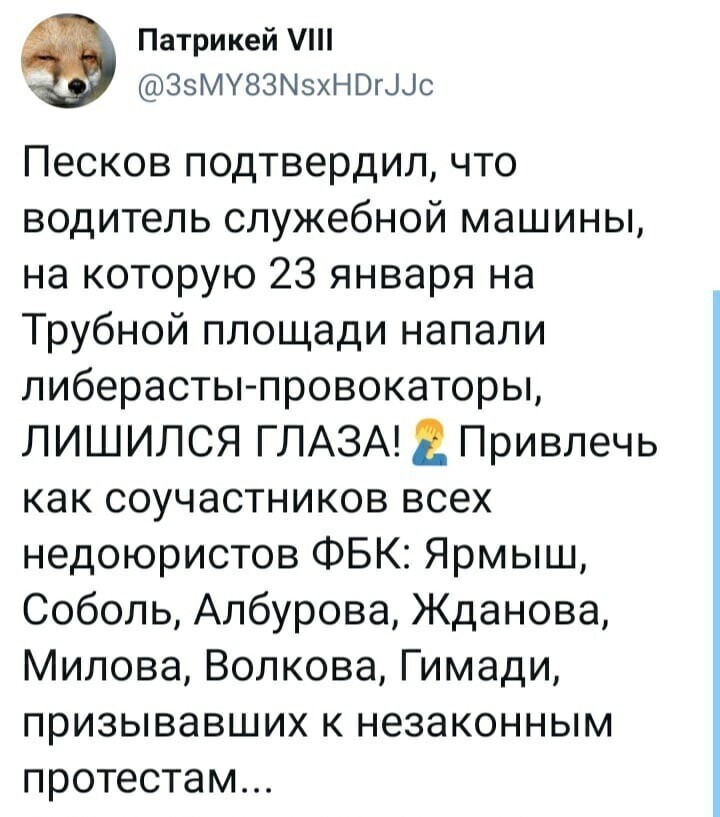 Политические комментарии и другой разный юмор с сарказмом и без