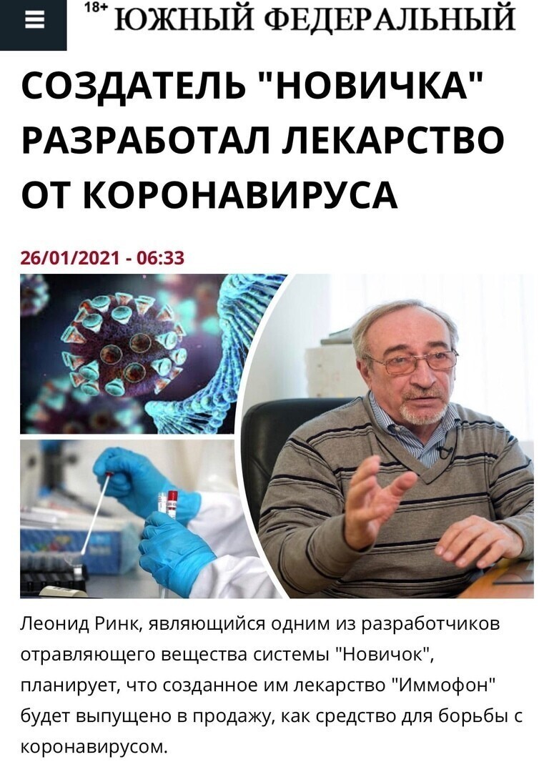 Политические комментарии и другой разный юмор с сарказмом и без