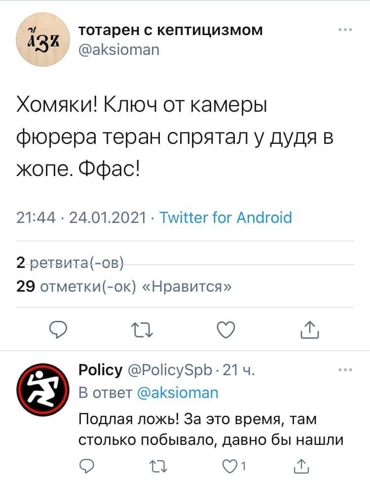 Политические комментарии и другой разный юмор с сарказмом и без