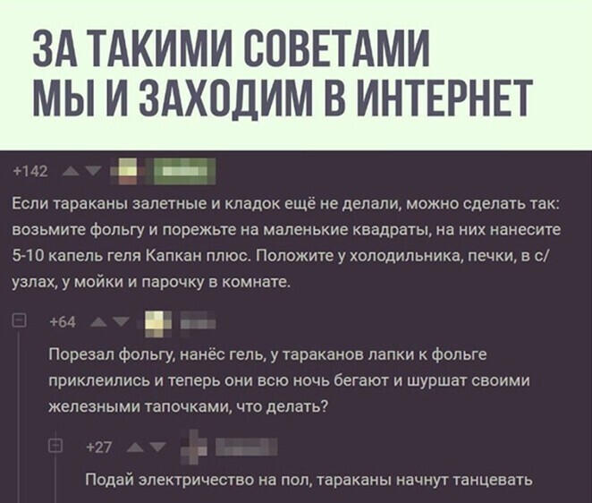 Смешные и познавательные картинки