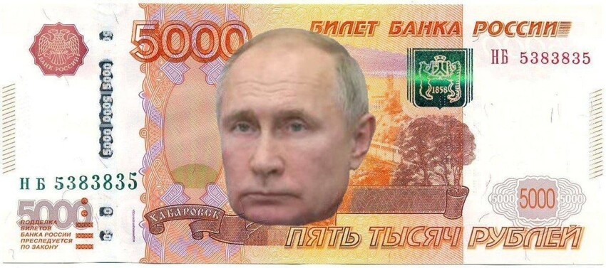 В Госдуме предложили поместить портрет Путина на пятитысячную купюру