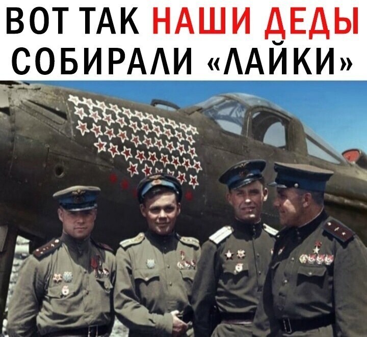 Политические скрины