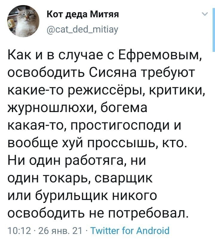 О политике и не только