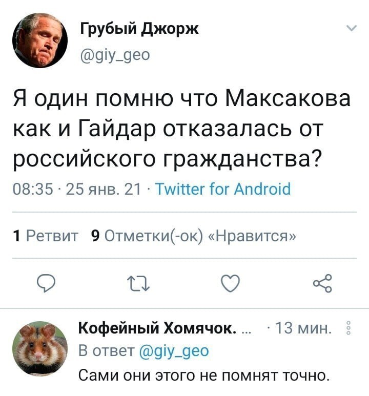 О политике и не только