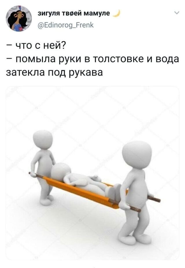 Скрины из соцсетей