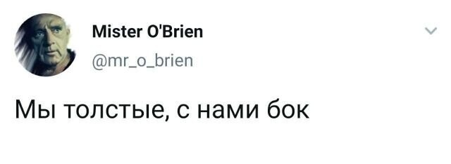 Скрины из соцсетей от АРОН за 27 января 2021