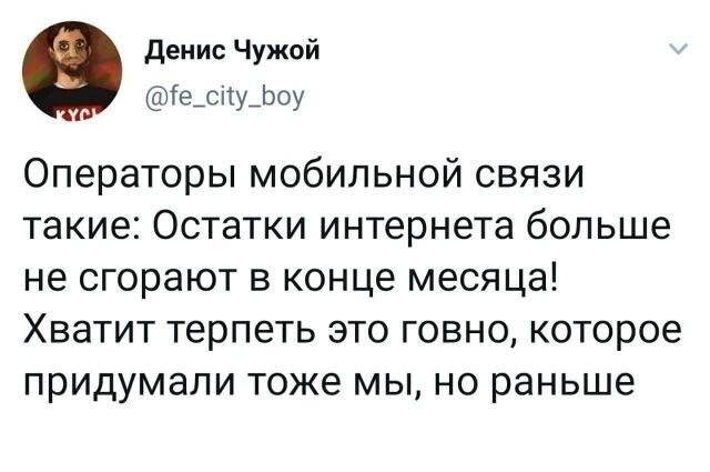 Скрины из соцсетей