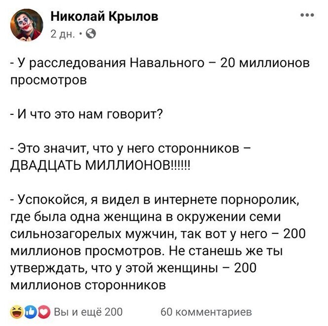 Смешные и познавательные картинки