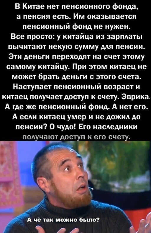 Смешные и познавательные картинки