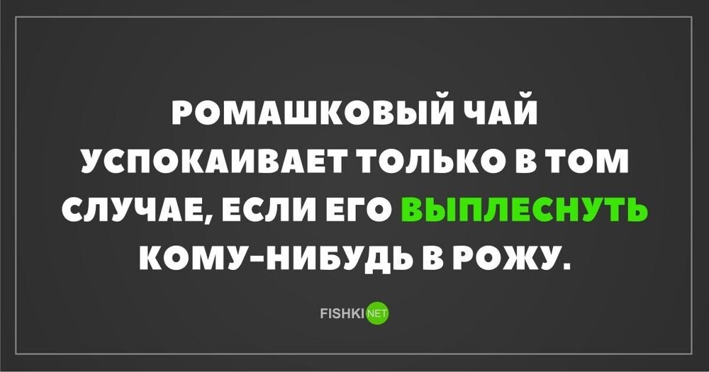 Не ищите здесь смысл. Здесь в основном маразм от АРОН за 27 января 2021