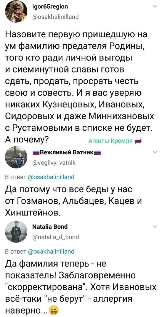 Политические комментарии и другой разный юмор с сарказмом и без