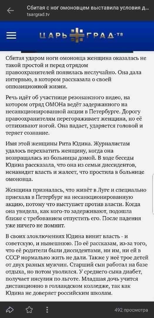 Политические комментарии и другой разный юмор с сарказмом и без