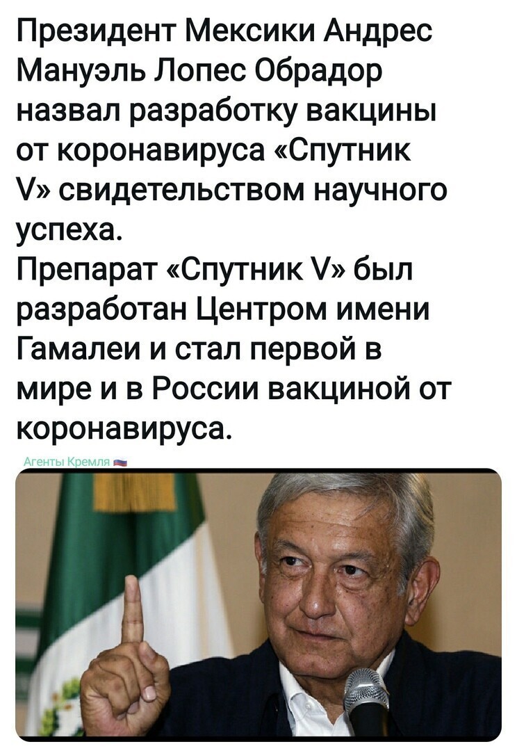 Политические комментарии и другой разный юмор с сарказмом и без