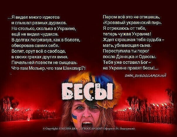 Политические комментарии и другой разный юмор с сарказмом и без