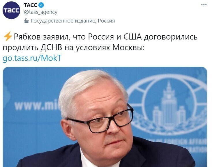 Байден: 1) Я накажу Путина! 2) Байден сам позвонил Путину. 3) Байден согласился продлить договор СНВ-3 на условиях Москвы.  Прям как Шнуров.