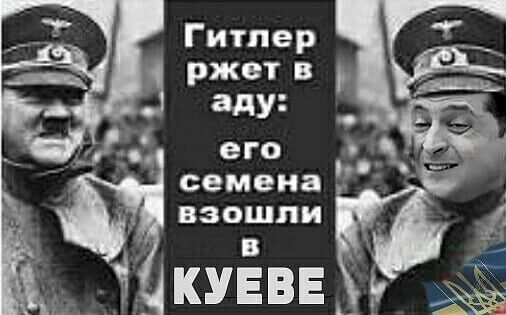 Политические комментарии и другой разный юмор с сарказмом и без