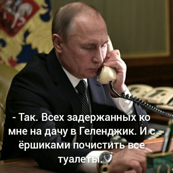 Политические комментарии и другой разный юмор с сарказмом и без