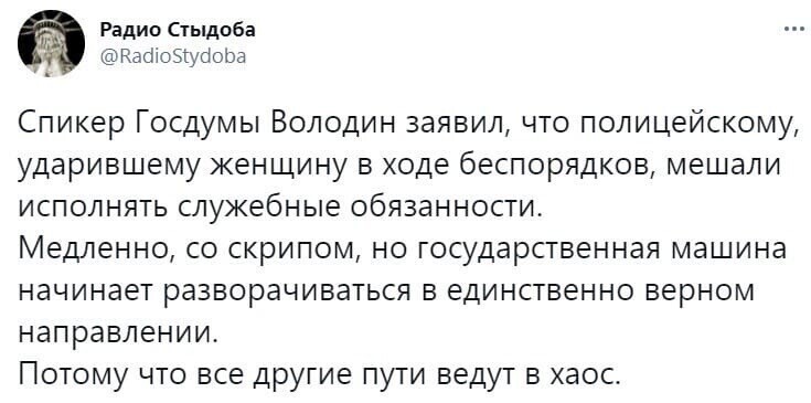 Политические комментарии и другой разный юмор с сарказмом и без