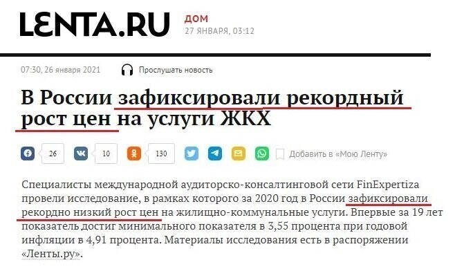 Политические комментарии и другой разный юмор с сарказмом и без