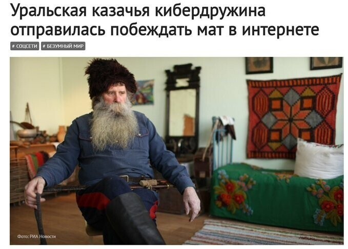 Политические комментарии и другой разный юмор с сарказмом и без
