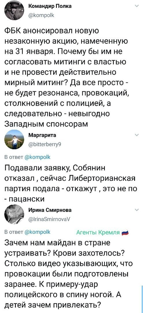 Каким нужно быть идиотом, чтоб идти за человеком, который даже СВОИ ТРУСЫ довёл до такого состояния, что отравился от них