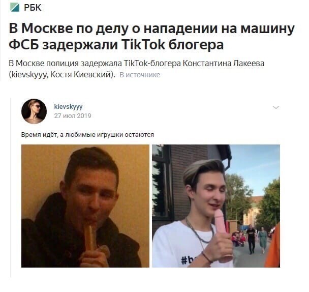 Политические комментарии и другой разный юмор с сарказмом и без