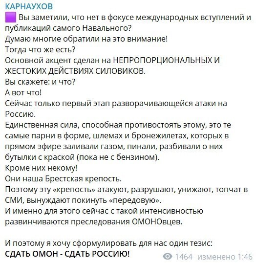 Политические комментарии и другой разный юмор с сарказмом и без