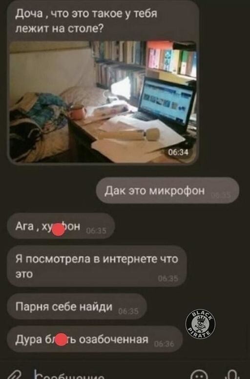 Смешные и познавательные картинки