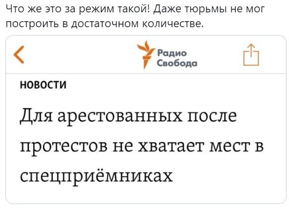 Политические комментарии и другой разный юмор с сарказмом и без = 2