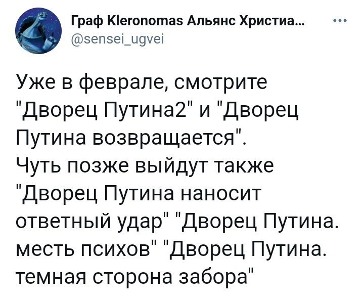 А также сериал про отравление и звонок убийцам тоже возможно будет продолжаться