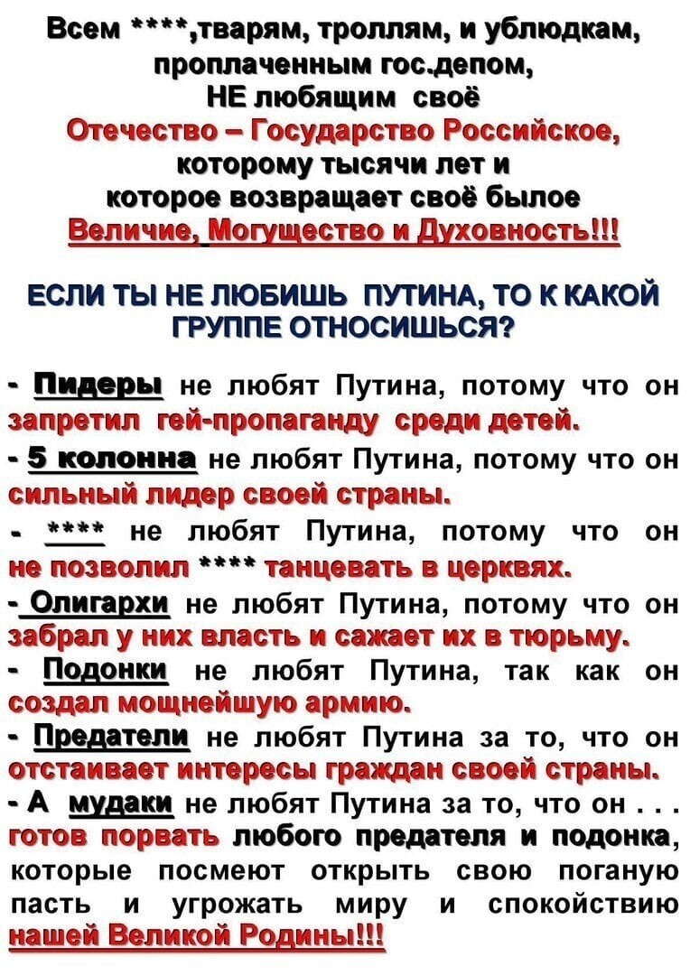 Политические комментарии и другой разный юмор с сарказмом и без = 2