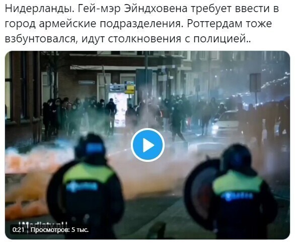 Упс... Как не демократично! Но это же другое, правда? 