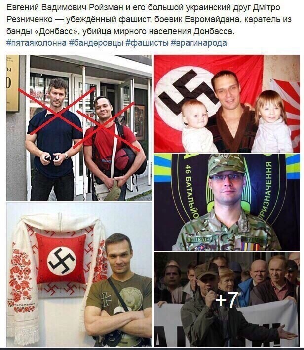 Политические комментарии и другой разный юмор с сарказмом и без = 2