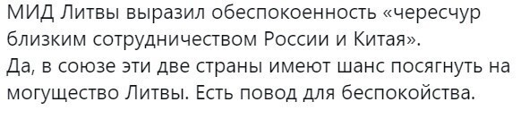 Политические комментарии и другой разный юмор с сарказмом и без = 2