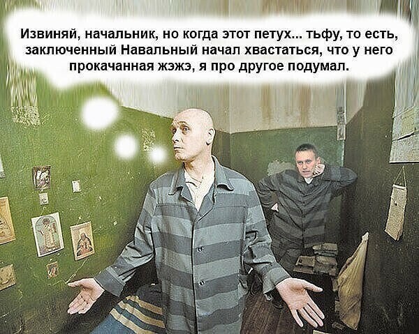 Политические комментарии и другой разный юмор с сарказмом и без = 2