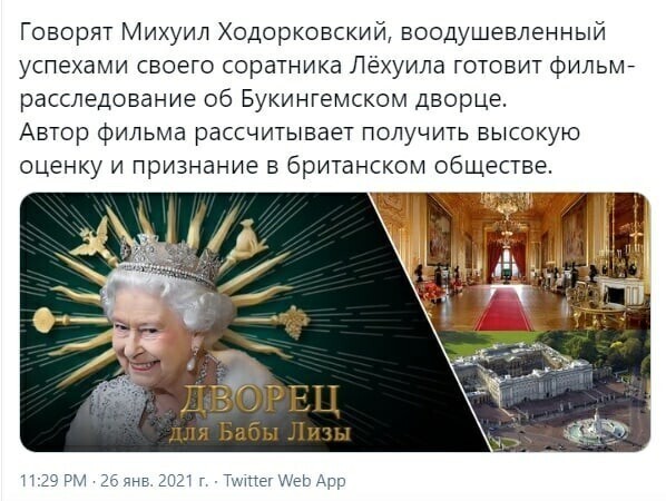 Политические комментарии и другой разный юмор с сарказмом и без = 2