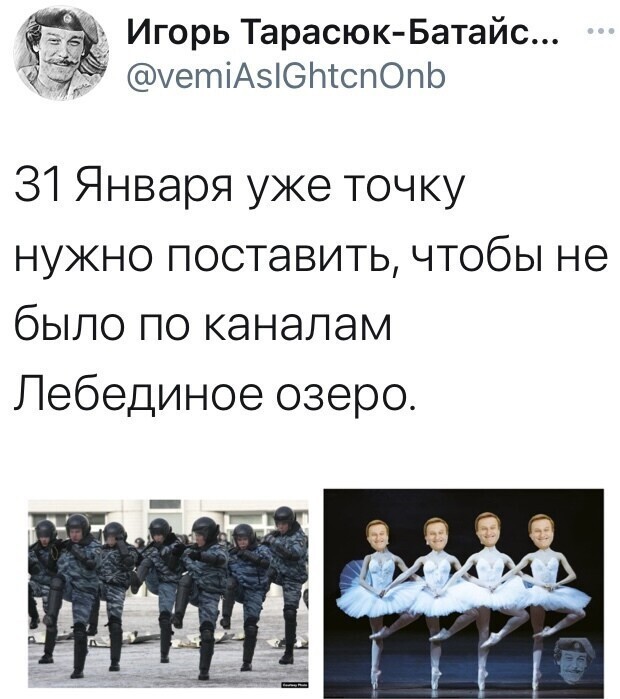 Политические комментарии и другой разный юмор с сарказмом и без = 2