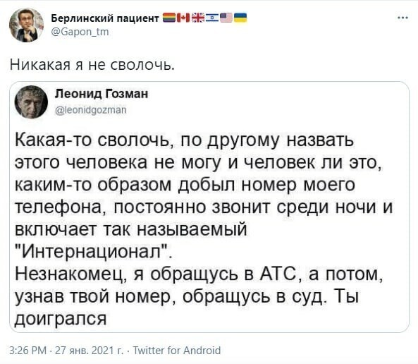 Политические комментарии и другой разный юмор с сарказмом и без = 2