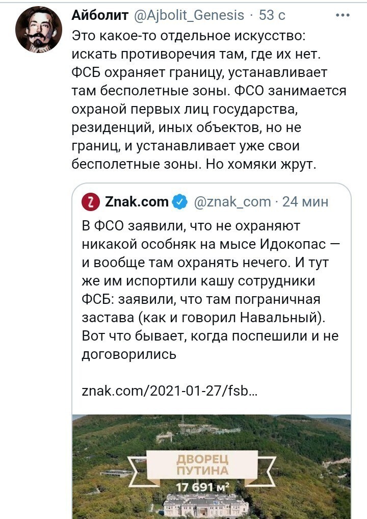 Политические комментарии и другой разный юмор с сарказмом и без = 2