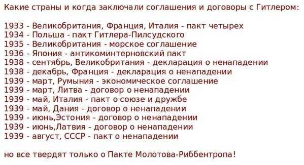 Политические комментарии и другой разный юмор с сарказмом и без = 2