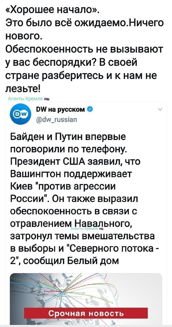 Политические комментарии и другой разный юмор с сарказмом и без = 2