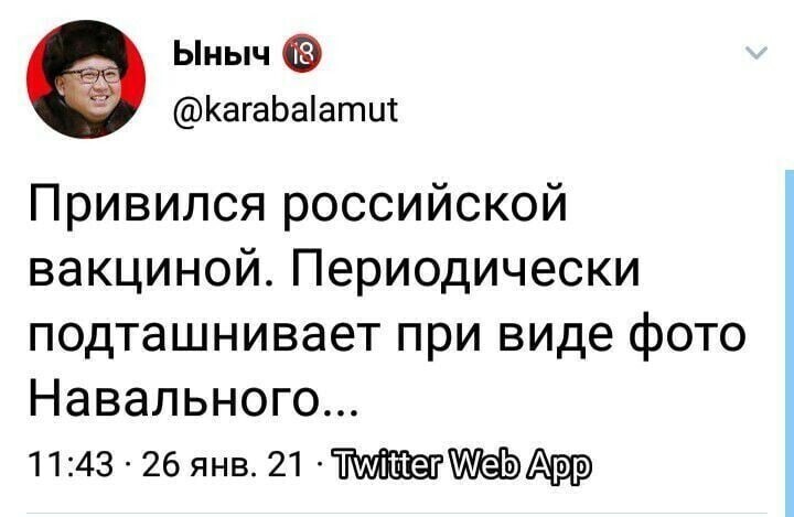 Политические комментарии и другой разный юмор с сарказмом и без = 2