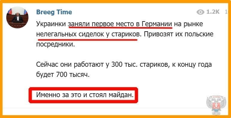 Политические комментарии и другой разный юмор с сарказмом и без = 2
