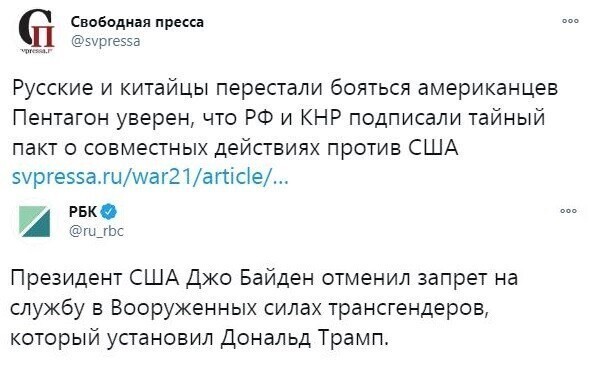 Политические комментарии и другой разный юмор с сарказмом и без = 2