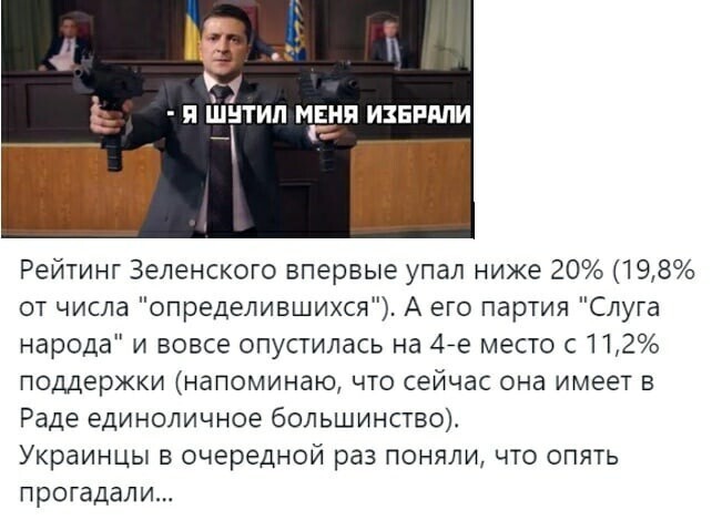 Политические комментарии и другой разный юмор с сарказмом и без = 2