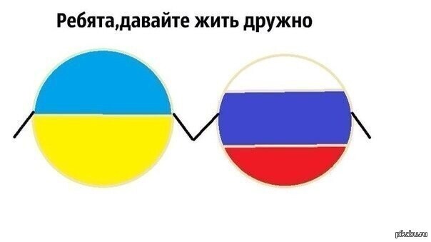 Киев продаст "Украину"